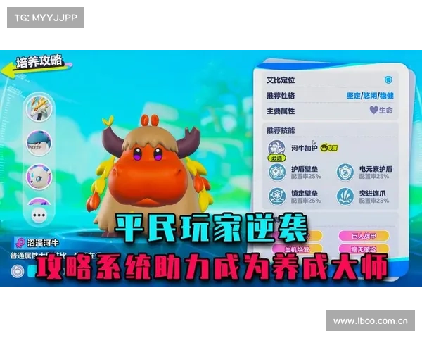 极炎猎焰:火系大师攻略指南 极炎猎焰:火系大师攻略指南