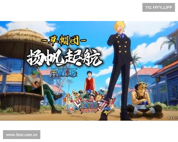 海贼王rpg攻略(海贼王游戏攻略：海贼王RPG冒险指南：航海术与宝藏掠夺全攻略)
