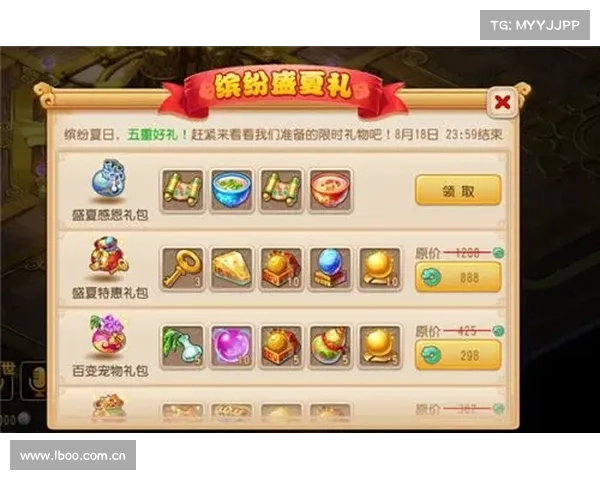 炫彩缤纷手游豪礼 狂欢盛宴领不停