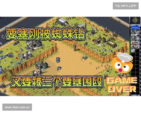 红警:结盟策略大揭秘 红警:结盟策略大揭秘