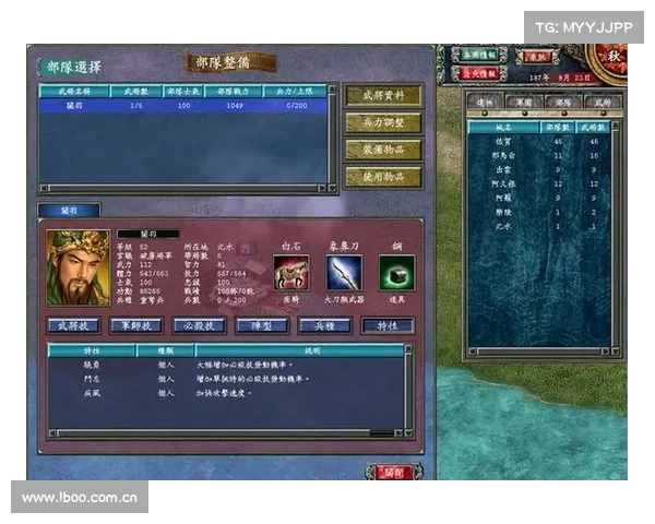 群英战三国攻略 群英战三国攻略