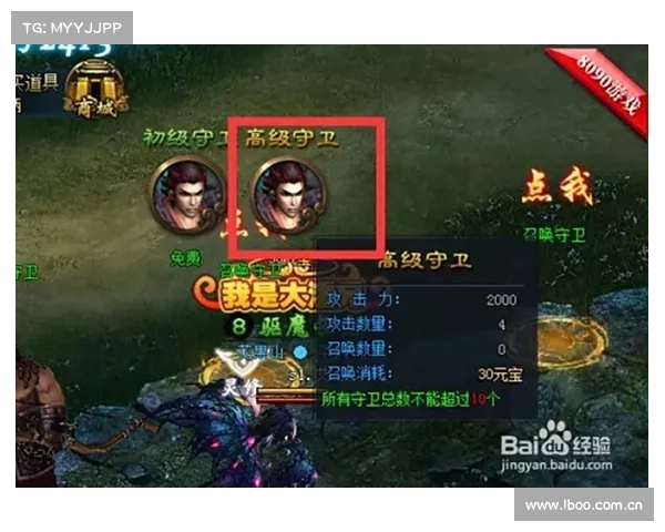 西游斗神秘籍:单机征战降妖伏魔 西游斗神秘籍:单机征战降妖伏魔