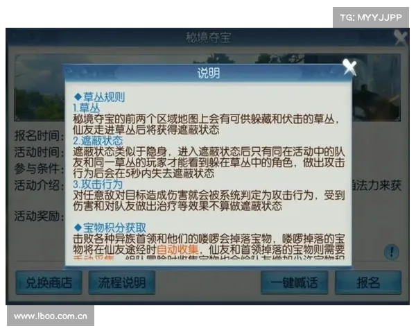 诛仙秘境探幽：隐藏任务攻略大揭秘