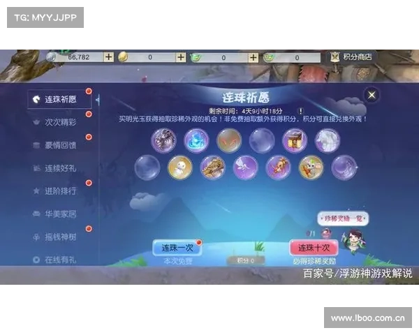 赌运狂潮：手游中的幸运盛宴