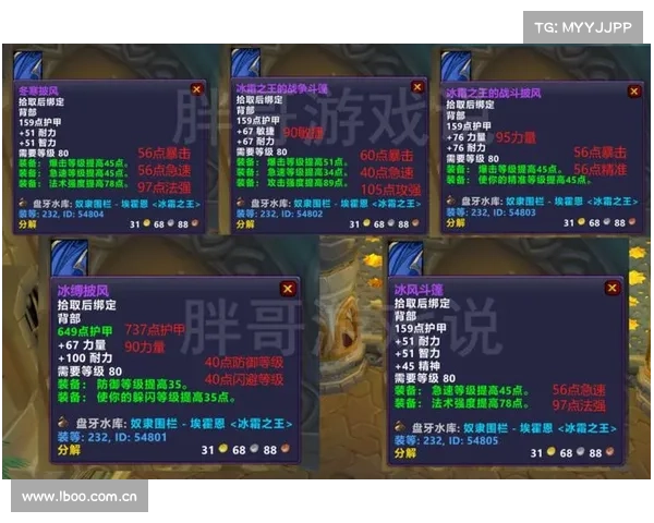 魔兽世界小号制作武器视频:零基础教学,轻松打造强力装备 魔兽世界小号制作武器视频:零基础教学,轻松打造强力装备